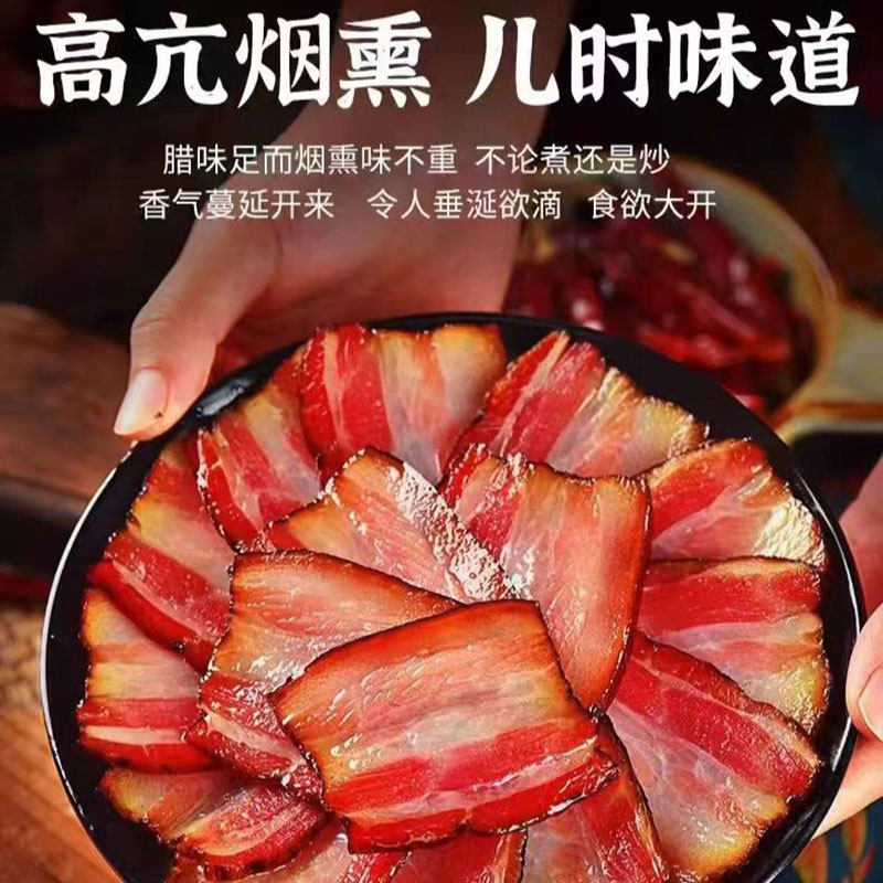 腊肉农家自制烟熏肉江西咸肉非湖南四川湘西腊肠正宗五花腊肉年货,淘宝优惠券,粉丝福利购,淘宝优惠卷