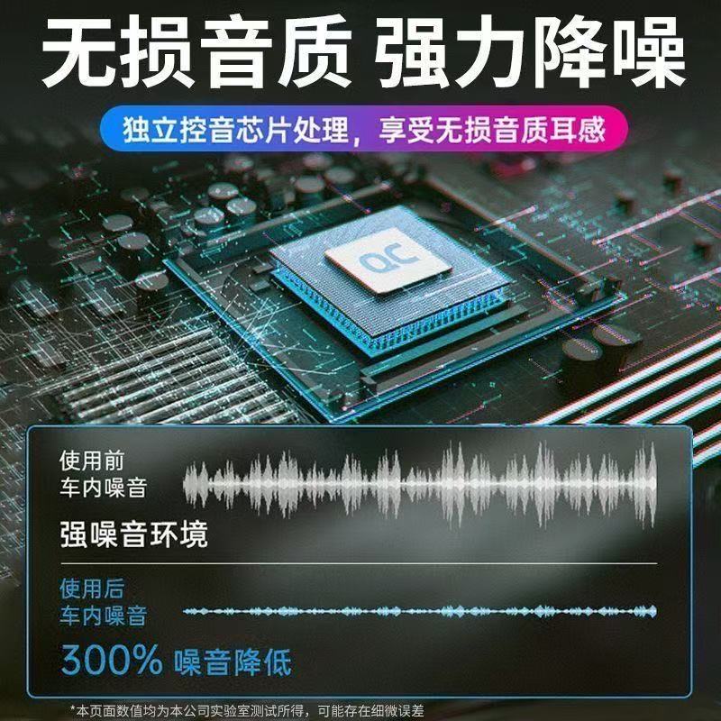 Car bluetooth receiver charger sound quality usb super fast charge flash charge lossless player truck music