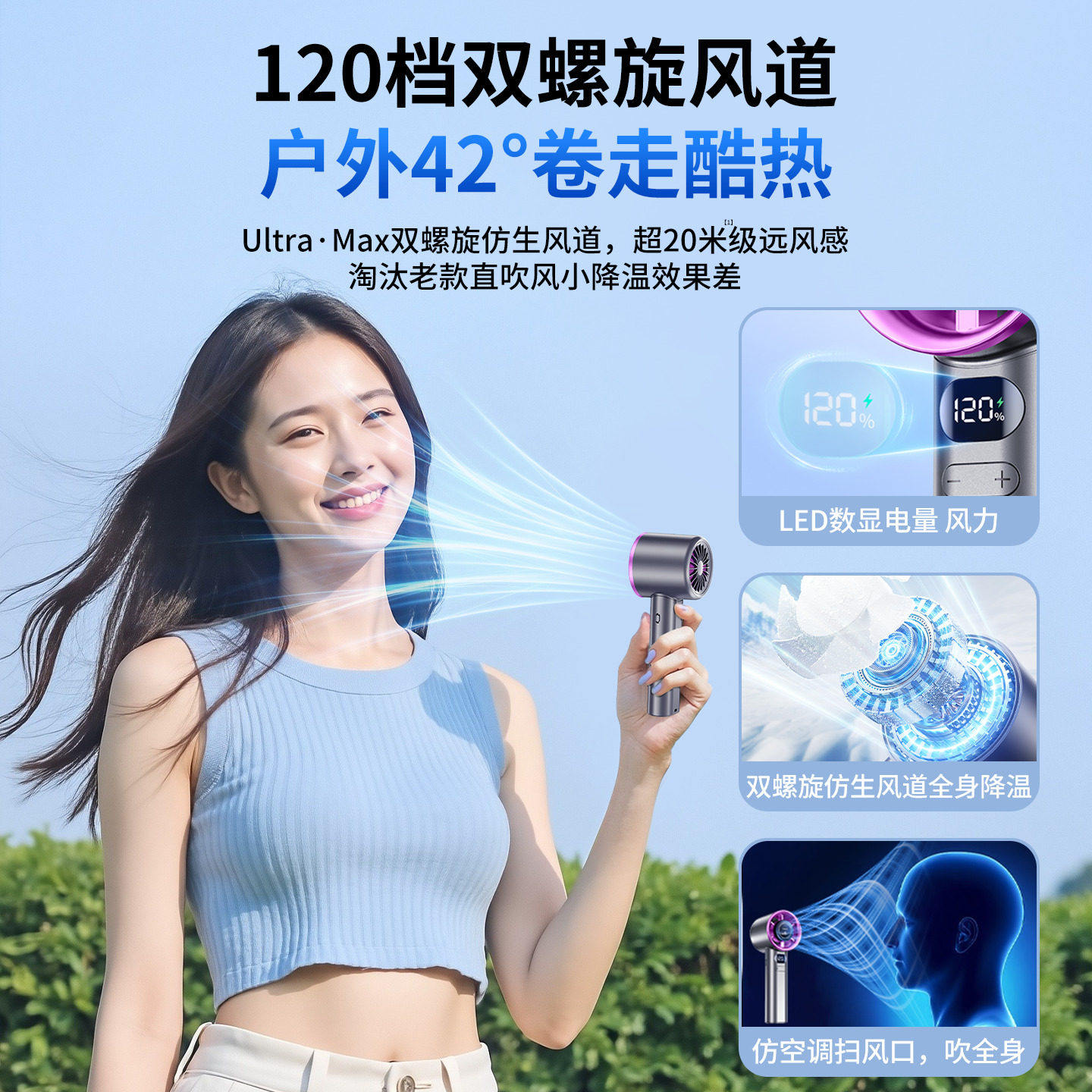 usb充电手持便捷小风扇，2色可选：