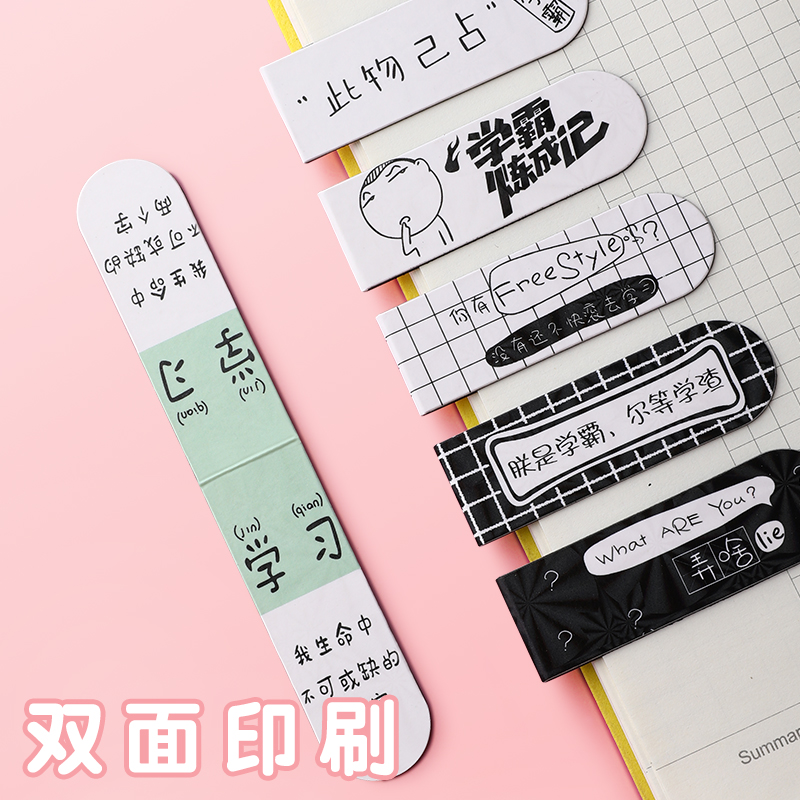 卡通磁性书签纸质双面女生可爱古风创意小清新小学生用精美儿童动物磁铁奖品书夹十二星座中国风文创阅读-图1