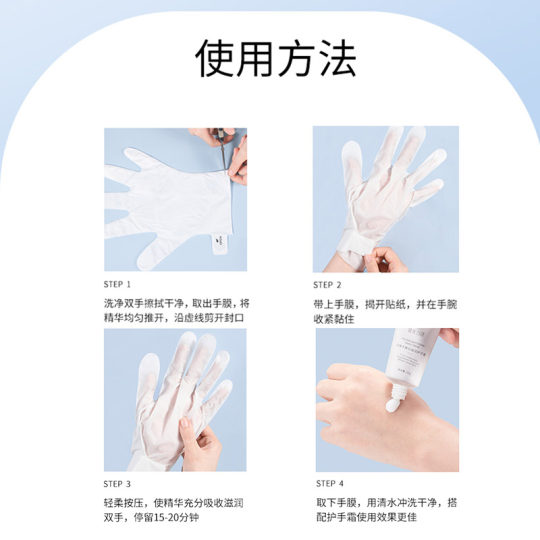 Vaseline Hand Mask Moisturizing Repair | Thousands of people repurchase