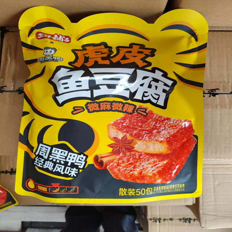 图 3