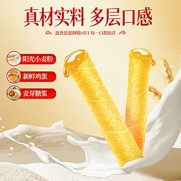 比比赞【咸蛋黄蛋卷礼盒1180g整箱】[1元优惠券]-寻折猪