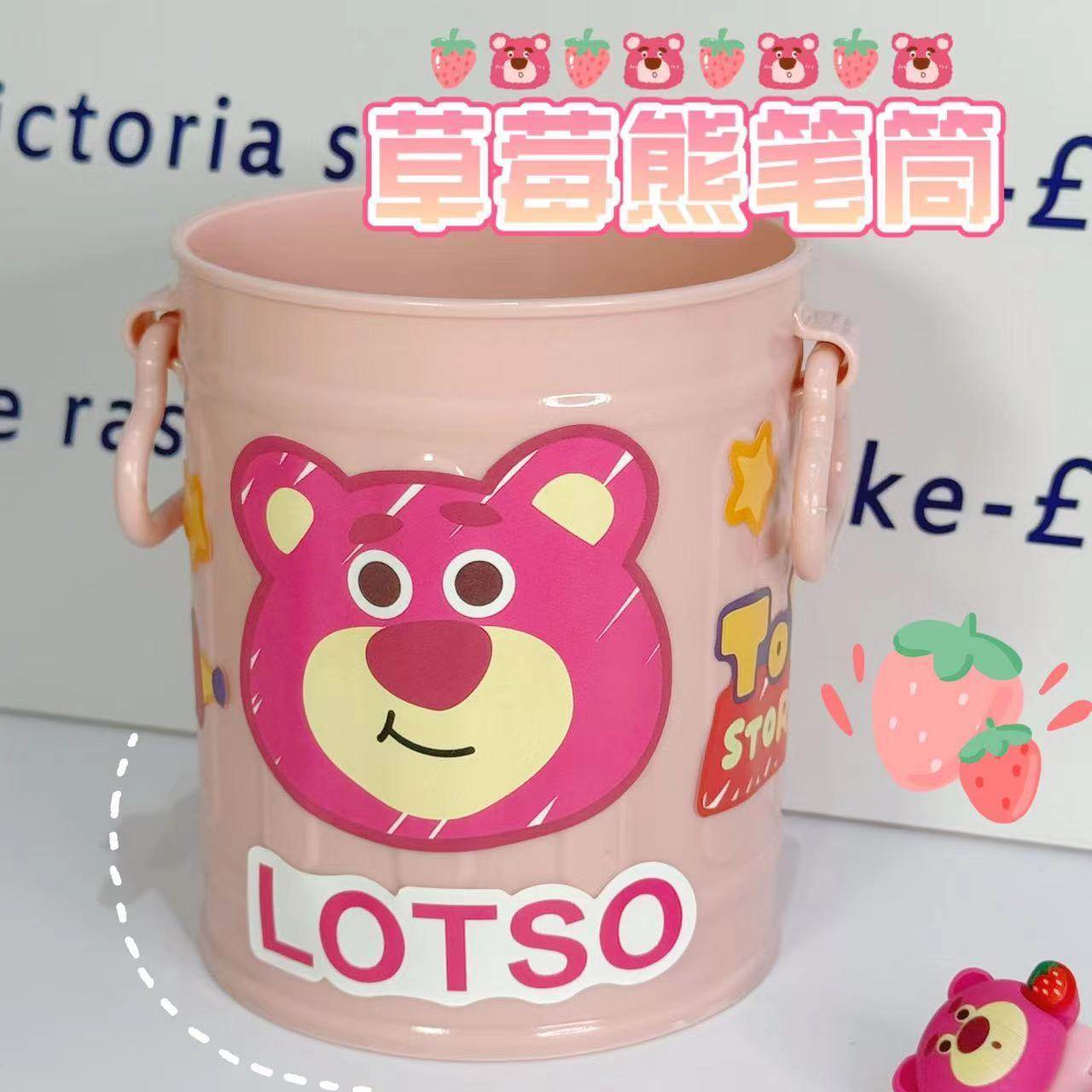 ins日系三眼仔草莓熊大容量筒创意可爱高颜值美式文具收纳网红简约小众办公室桌面笔桶玩具卡通小熊笔筒,淘宝优惠券,粉丝福利购,淘宝优惠卷