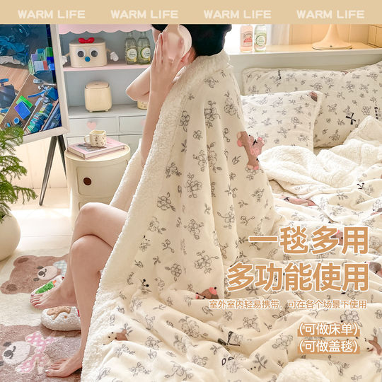 Soft and breathable milk blanket with double warmth