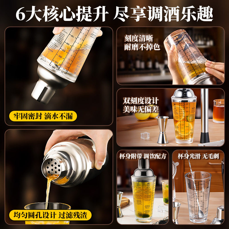 不锈钢调酒器调酒工具套装雪克杯玻璃壶摇杯奶茶店酒杯鸡尾酒实用,淘宝优惠券,粉丝福利购,淘宝优惠卷