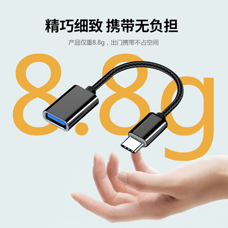 otg转接头手机u盘lightning转换器typec口转usb3.0适用于苹果华为充电数据线ipad连接线传输荣耀接口二合一-图2