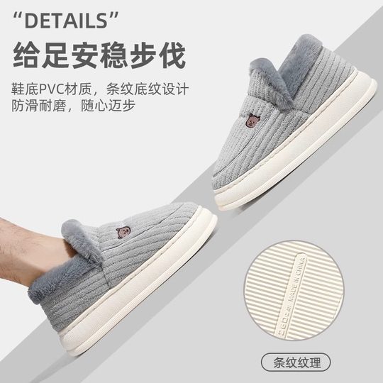 棉拖鞋男棉鞋秋冬季包跟2024新款室内家居厚底保暖加绒防滑绒毛男