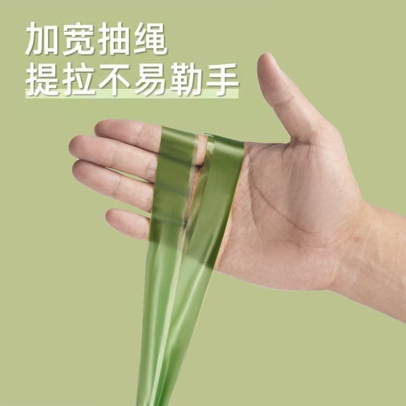 艾草家用垃圾袋10只,淘宝优惠券,粉丝福利购,淘宝优惠卷