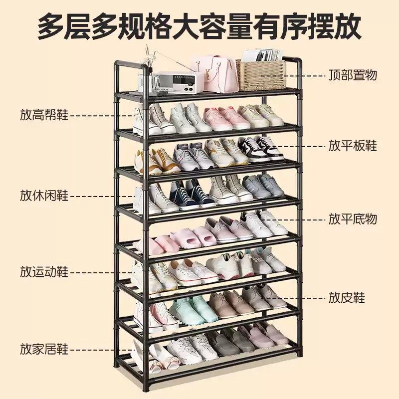 鞋架子家用门口多层可简易鞋柜出租房用结实耐用加粗加厚收纳进门,淘宝优惠券,粉丝福利购,淘宝优惠卷