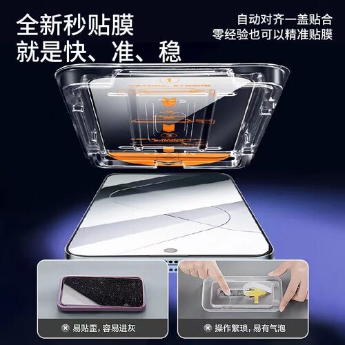 无尘仓适用华为mate70钢化膜nova14/13/12/11/10se/9se/7/6/5/4e舱mate60/50e/30全屏p50e/p40手机膜pura70 - 图2
