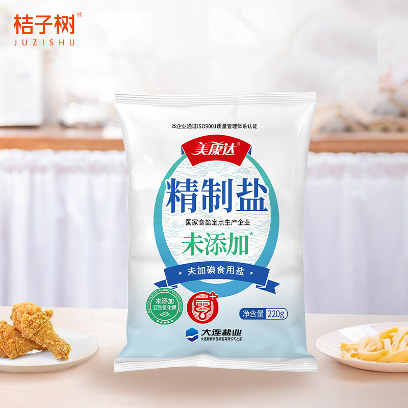 美康达未加碘精制盐220g家庭食用盐调味盐未添加抗结剂海盐炒菜盐