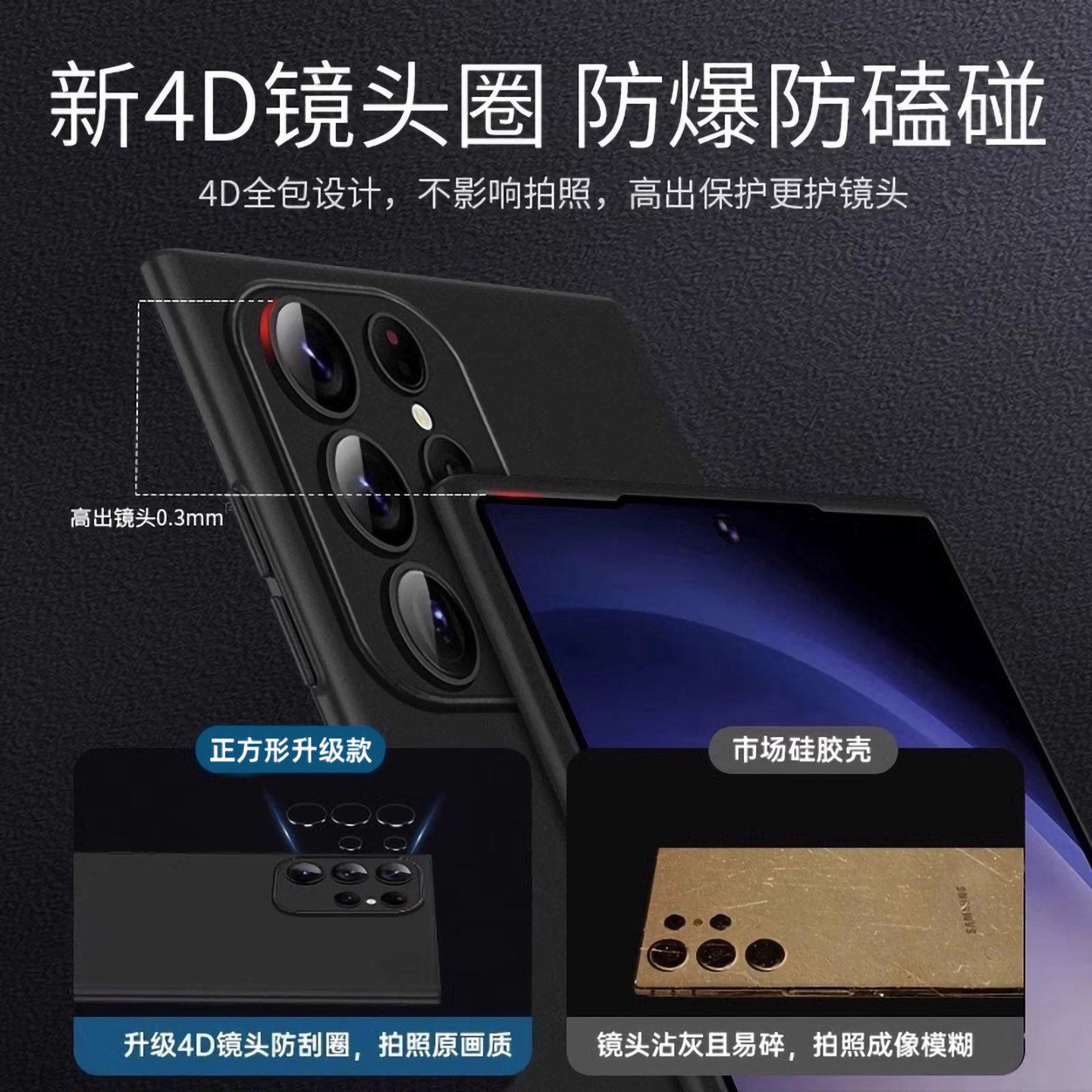 顺丰速度】适用三星手机壳s25ultra超薄磨砂新款镜头全包S24ultra保护套galaxyS23+透明防摔s25高级感软男女,淘宝优惠券,粉丝福利购,淘宝优惠卷