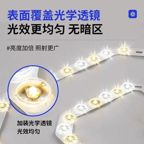 LED吸顶灯卧室灯客厅灯简约现代餐厅阳台过道中山灯具方形护眼 - 图2