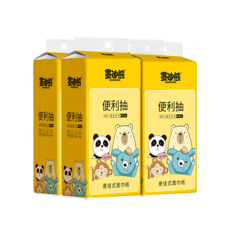 悬挂式抽纸家用实惠装卫生纸餐巾纸加厚面巾纸纸巾墨迪熊大尺寸