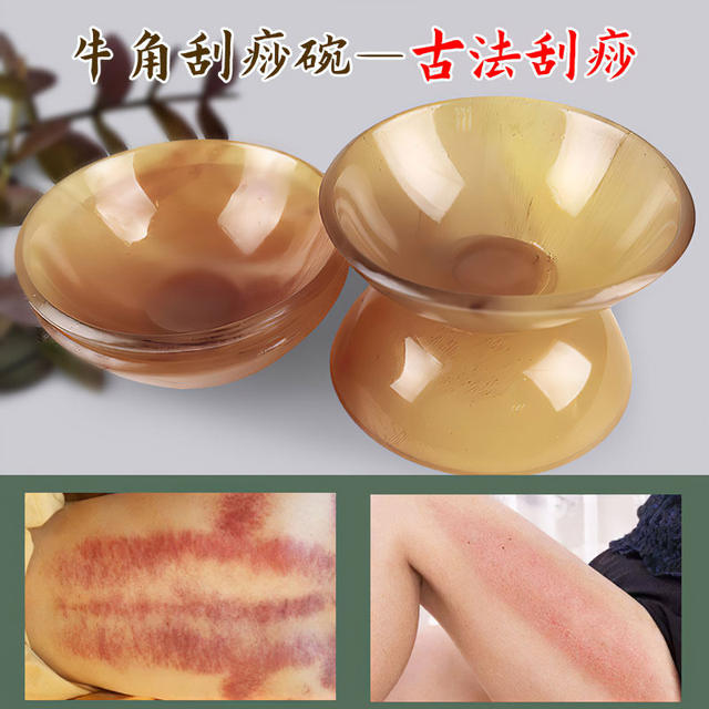 Cow Daddy horn scraping board meridian massage tube ladies back scraping whole body universal leg scraping beauty shoulder and neck scraping bowl