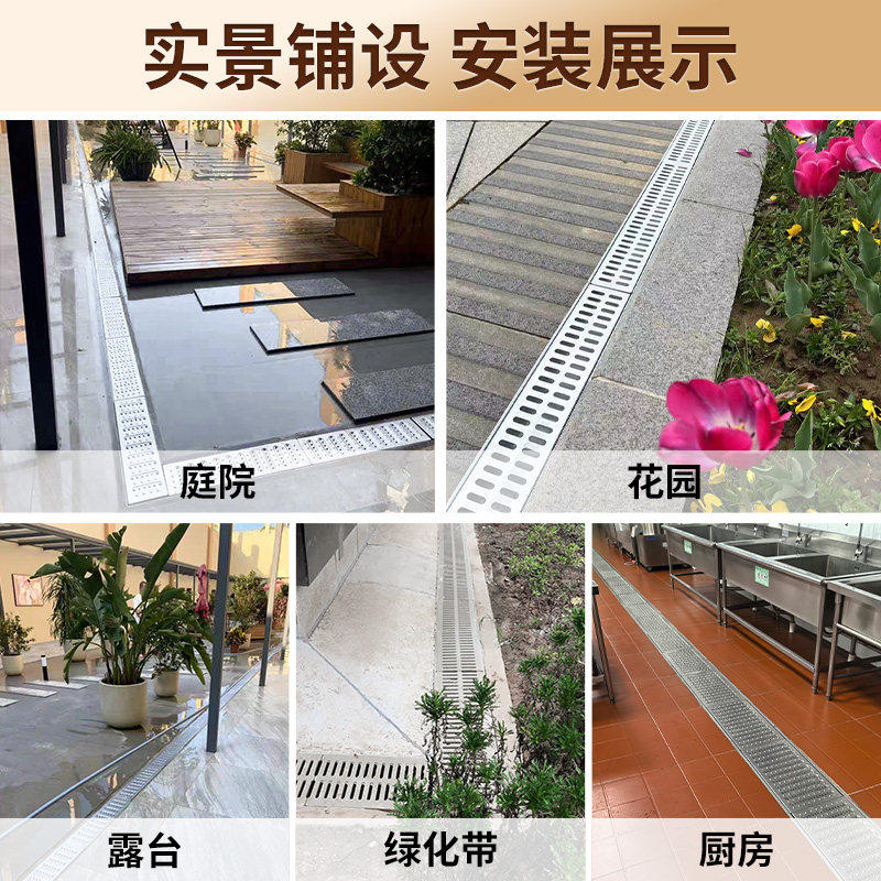成品排水沟U型槽厨房庭院树脂线性U形地沟排水槽不锈钢盖板长方形,淘宝优惠券,粉丝福利购,淘宝优惠卷