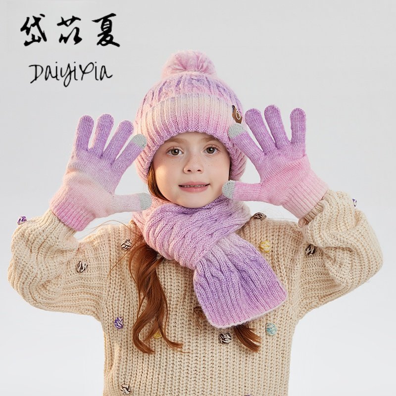 儿童帽子围巾手套三件套冬季户外加绒保暖护耳毛球套头针织毛线帽,淘宝优惠券,粉丝福利购,淘宝优惠卷