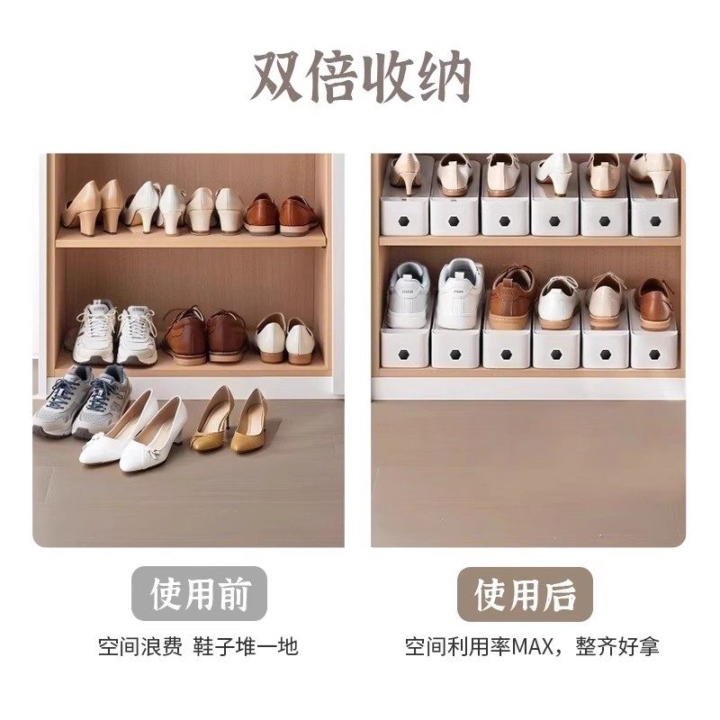 鞋架子鞋托架鞋架收纳神器双层鞋柜分层隔板拖鞋鞋子收纳鞋省空间,淘宝优惠券,粉丝福利购,淘宝优惠卷