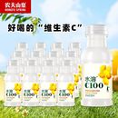 水溶C100复合果汁250ml*9瓶
