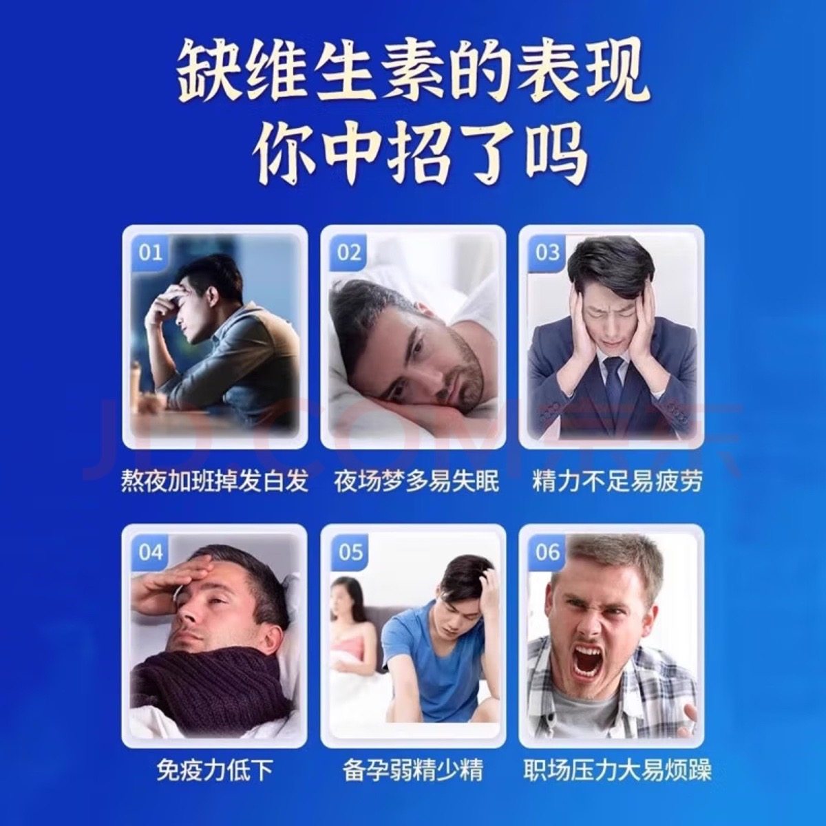 北京同仁堂多种复合维生素片b族矿物质男女士专用官方旗舰店正品,淘宝优惠券,粉丝福利购,淘宝优惠卷