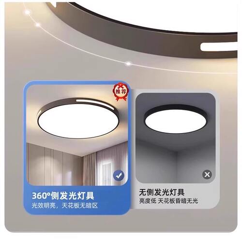 2025年新款主卧室灯现代书房间灯客厅led吸顶灯具家用餐厅超亮 - 图2