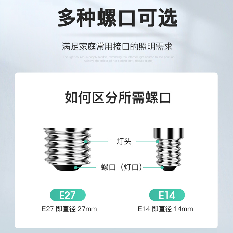 led灯泡节能灯智能三色变光e14小螺口e27玉米灯家用照明超亮卧室 - 图2