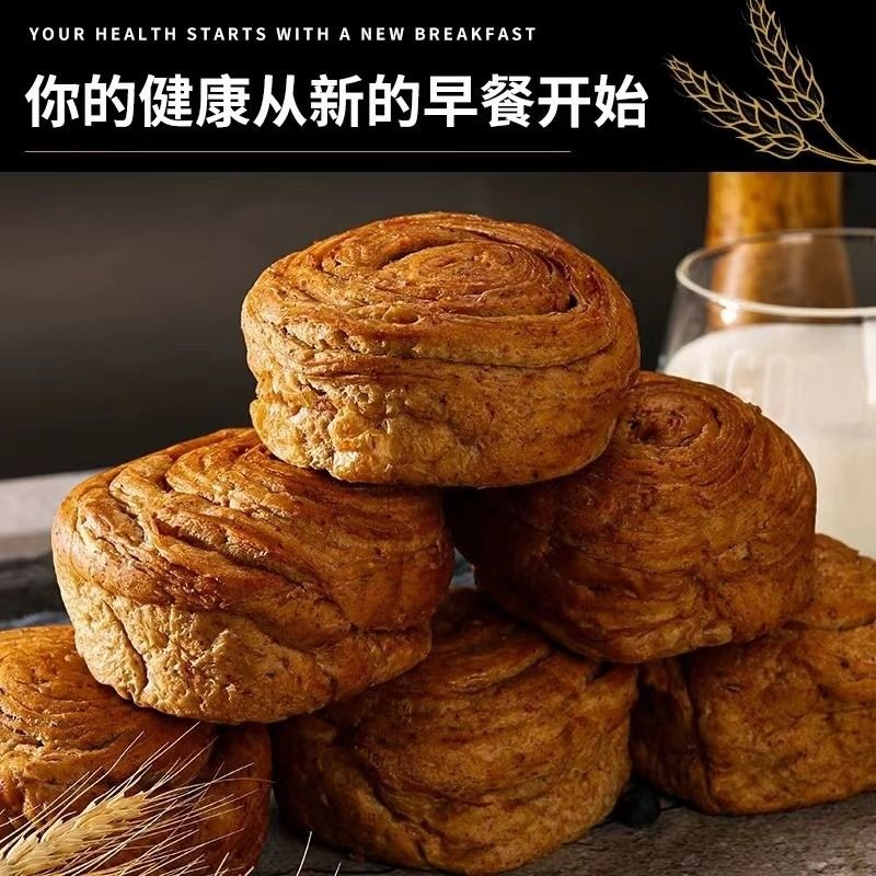 黑麦0蔗糖全麦手撕面包零食即食人代餐早餐零食速食整箱健康营养,淘宝优惠券,粉丝福利购,淘宝优惠卷
