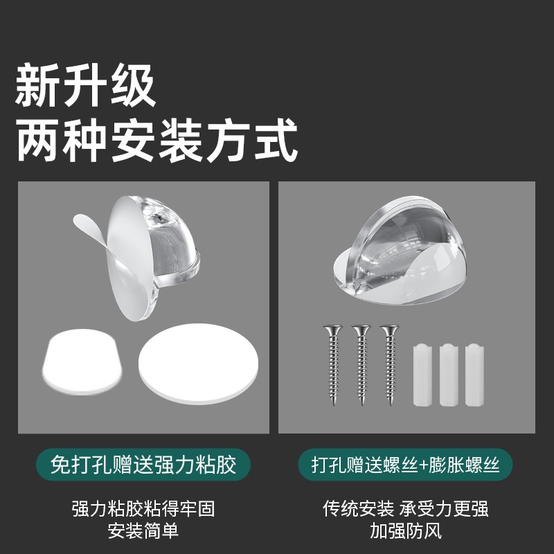 门把手防撞贴门碰免打孔门后地吸入户门卫生间阻门器门挡磁吸缓冲 - 图2