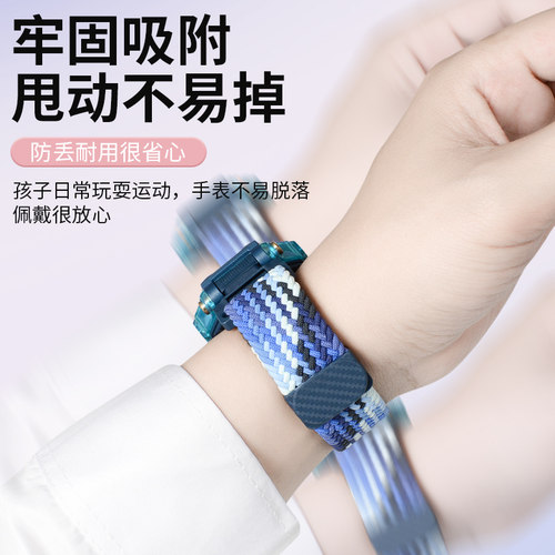 适用小天才儿童电话手表表带z9/z8a/z7s/z6s/z6a/z6磁吸编织运动手表带q1a/q2a/d2a/d3/z1s/z2/z3/z5通用配件 - 图2