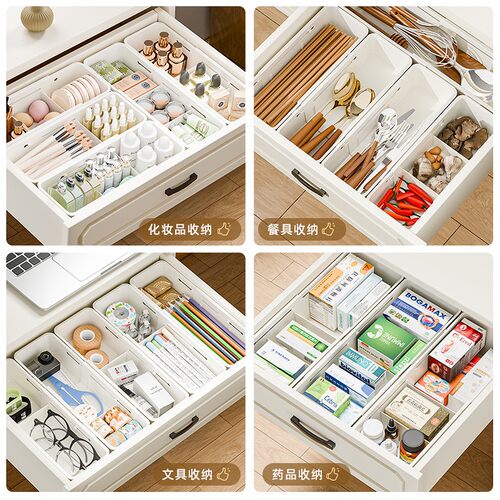 抽屉内分格收纳盒内置分隔伸缩化妆品口红分类梳妆台深柜隔板宿舍 - 图3