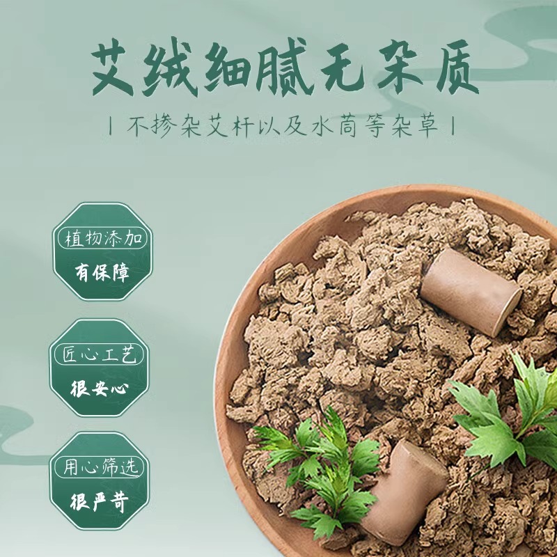 蚊香棒驱蚊神器家用防蚊虫驱除器户外庭院花园钓鱼艾条室外野外 - 图1