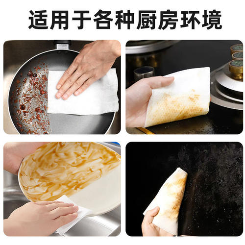 【800抽】厨房湿巾带盖加厚去除油污家用油烟机灶台一次性抹布 - 图3