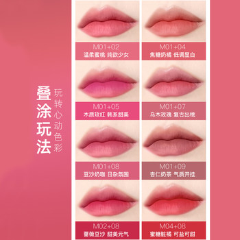 AKF lip mud lipstick ລິບສະຕິກຜູ້ຍິງ lip glaze ທີ່ບໍ່ແມ່ນ fading non-stick cup 08 matte matte m01 whitening m20 ນັກສຶກສາລາຄາບໍ່ແພງ 07