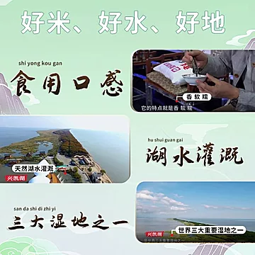 礼金+下拉26！湖上粮仓长粒香大米10斤！[1元优惠券]-寻折猪