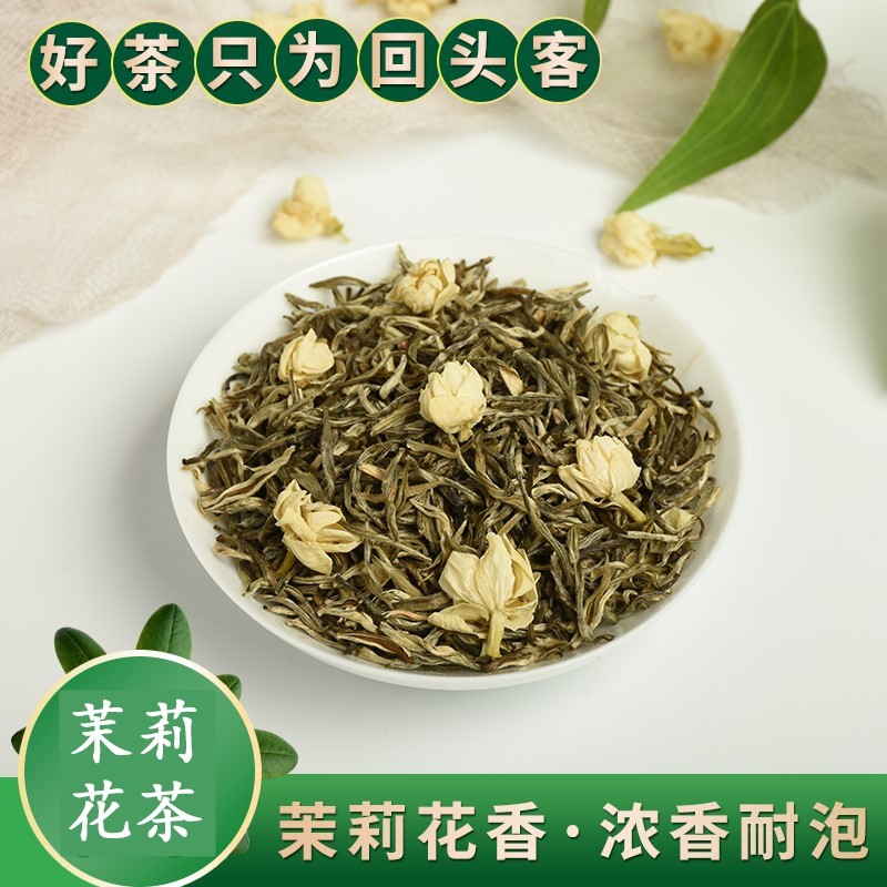 买一斤送半斤新茶茉莉花茶浓香型茉莉茶叶飘雪广西横县绿茶礼盒装,淘宝优惠券,粉丝福利购,淘宝优惠卷