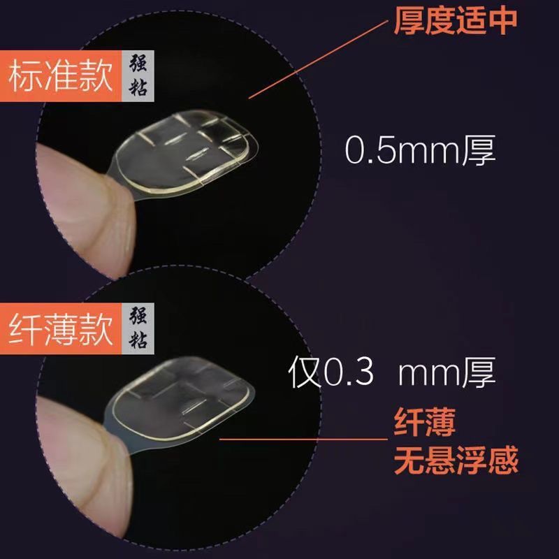 强力果冻胶黄粉胶超薄美甲贴片穿戴甲可拆卸防水高粘度指甲双面胶 - 图1