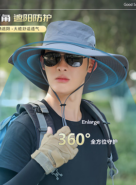 大檐夏季防晒遮阳帽男士户外