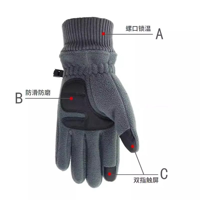 冬季防风防水加绒保暖触屏手套户外电动车自行车专用防滑骑行男女,淘宝优惠券,粉丝福利购,淘宝优惠卷