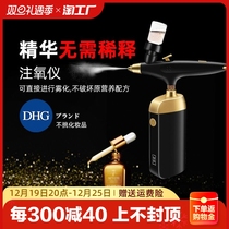 Oxygen Injection Instrument Home Water Replenishing Without Needle Water Light Facial Spray Gun Import Essence Water Small Nano Spray Beauty Salon the same money