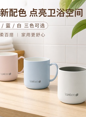 刷牙漱口杯子2026年新款防霉抗菌漱口杯食品级家用刷牙杯洗漱杯子