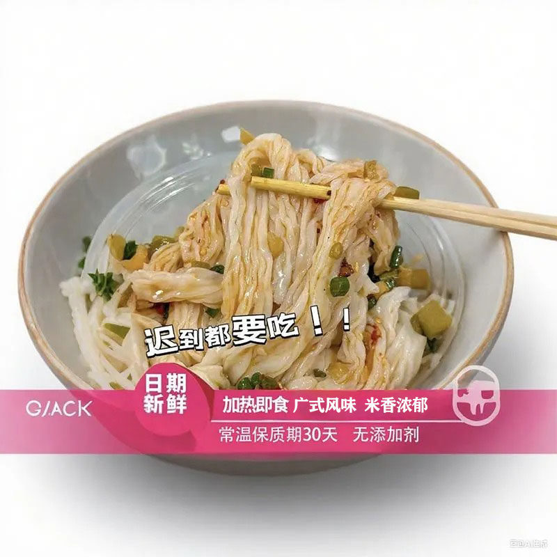 布拉肠粉卷粉卷皮鲜米粉半成品肠粉早餐低脂广式肠粉加热懒人即食,淘宝优惠券,粉丝福利购,淘宝优惠卷