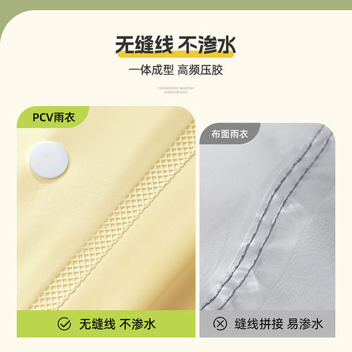 电动车雨衣女款单人长款全身防暴雨双人加大摩托电瓶车专用雨披男 - 图2