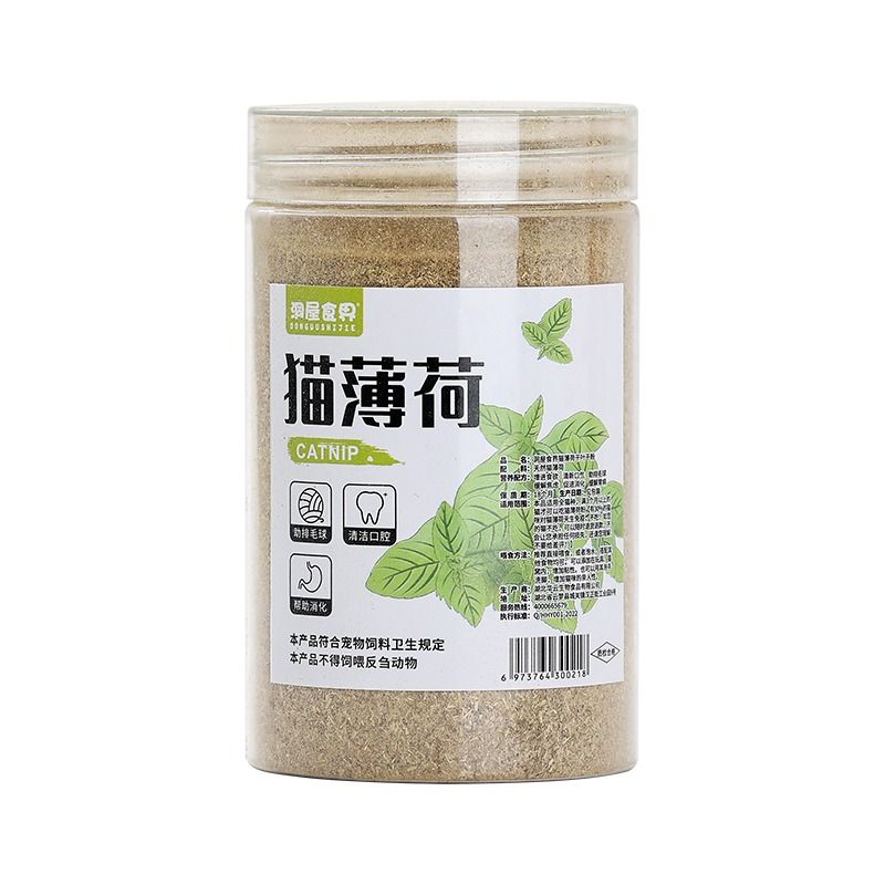 猫薄荷球猫咪零食粉末可食用猫草去毛球幼猫化毛球除口臭逗猫用品-图3