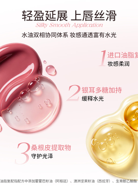 【品牌热卖】镜面唇釉唇泥唇霜