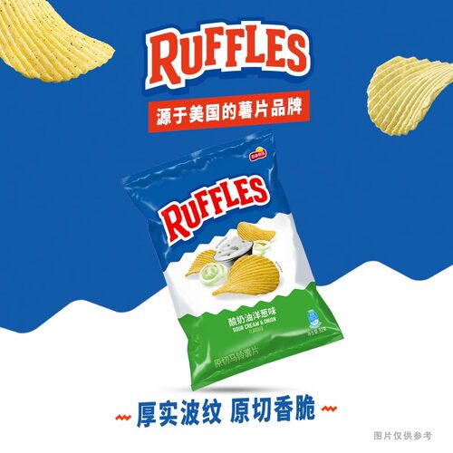 RUFFLES莱芙士波浪薯片酸奶油洋葱味82g*1包/2包 - 图2