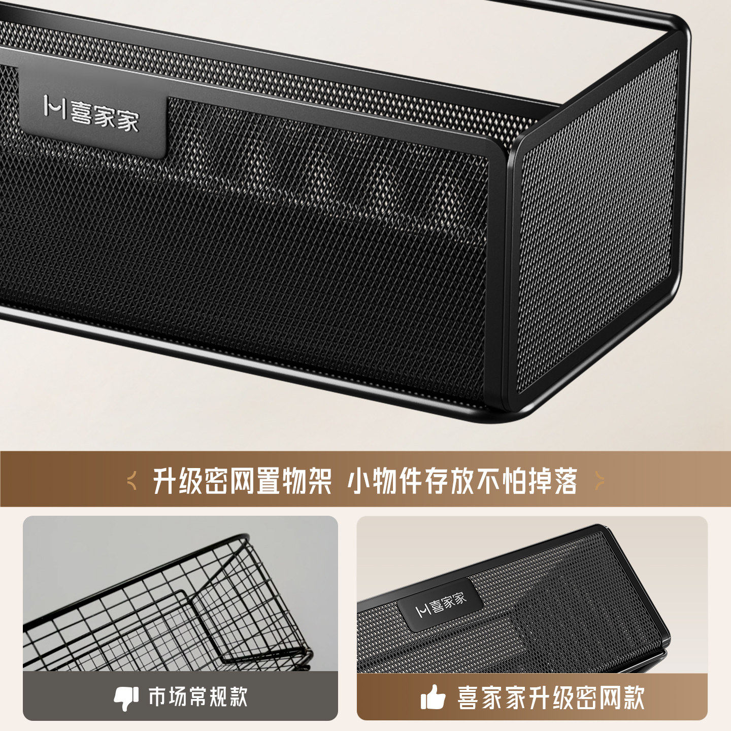 吸盘置物架卫生间免打孔浴室洗手间壁挂式洗漱台厕所收纳架墙面,淘宝优惠券,粉丝福利购,淘宝优惠卷