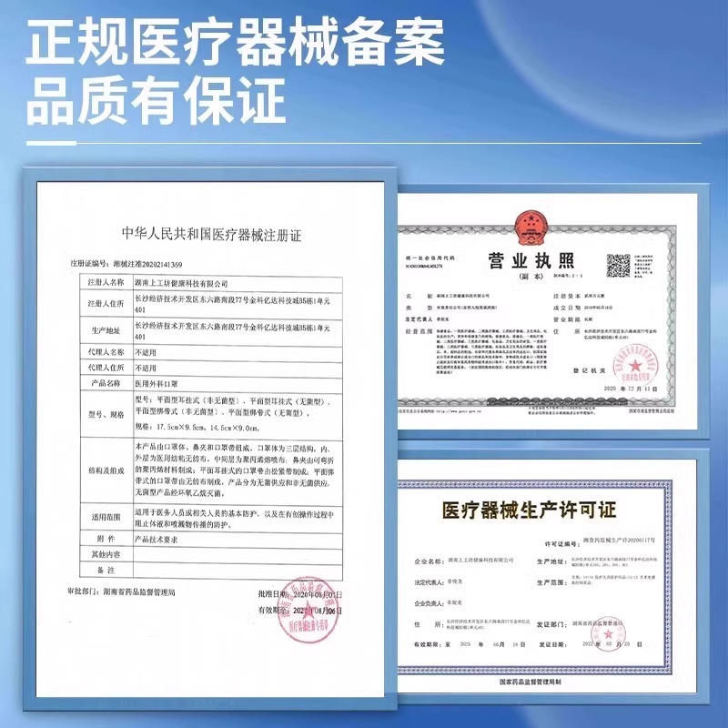 n95级医用防护口罩一次性医疗正品鱼型透气男女高颜值柳叶型纱布 - 图0