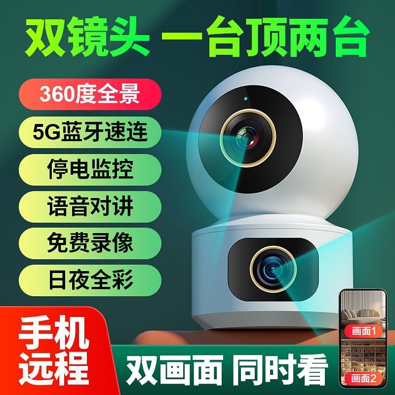 图 5