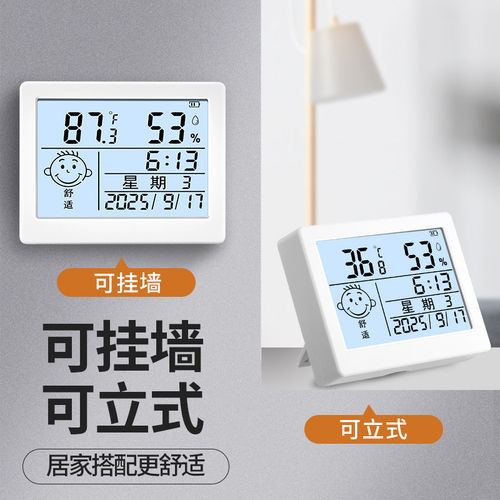 电子温湿度计室内家用婴儿时钟迷你温度精准闹钟温度表显示家居 - 图0